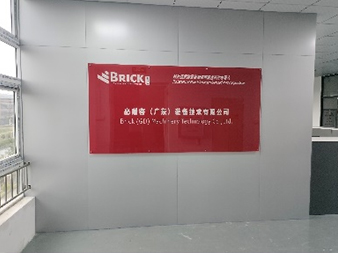 必瑞客（广东）装备技术有限公司